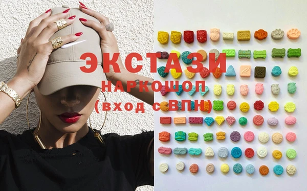 ECSTASY Беломорск