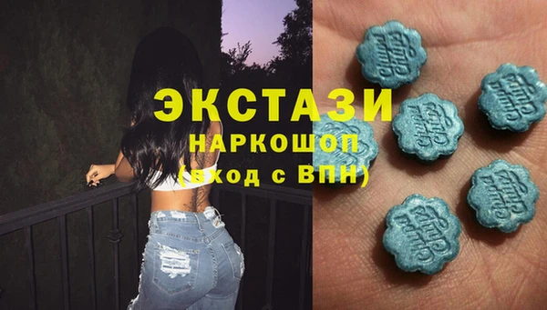 ECSTASY Беломорск