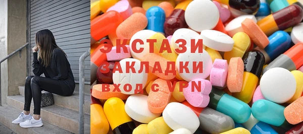 ECSTASY Беломорск