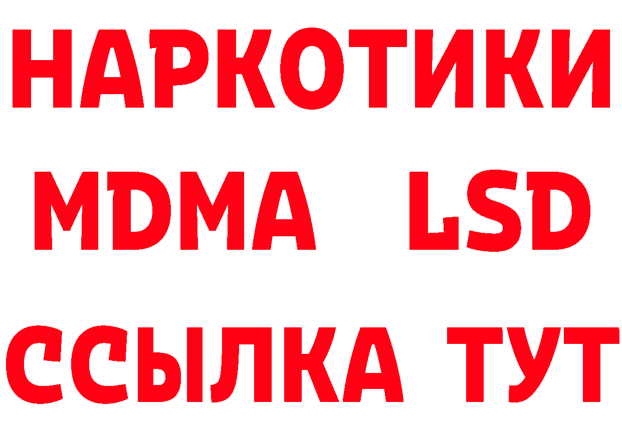 Виды наркоты даркнет какой сайт Нюрба