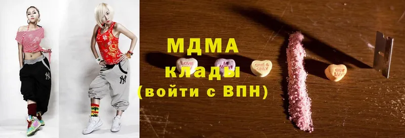 купить  сайты  Нюрба  МДМА Molly 